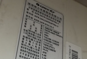 驻马店格力空调维修电话是多少