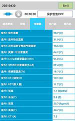 驻马店中央空调维修电话是多少